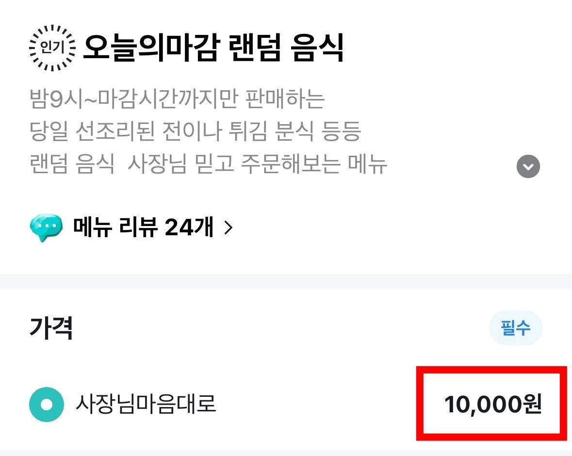 본문 이미지 - (온라인 커뮤니티 갈무리)