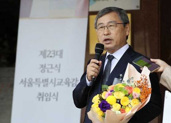 윤 대통령 "정근식 서울교육감 취임 축하…지혜·힘 보태달라"