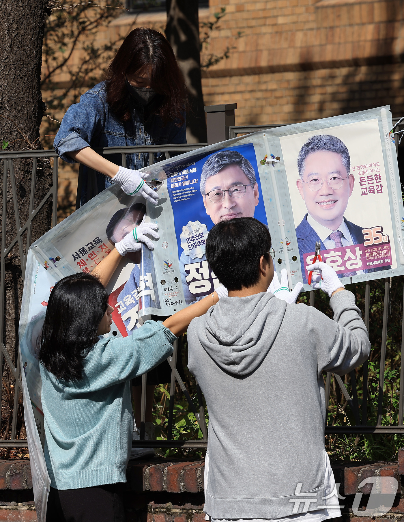 (서울=뉴스1) 박정호 기자 = 서울특별시 선거관리위원회 직원들이 17일 오전 서울 종로구 동숭길 예술가의 집 담장에 설치된 교육감보궐선거 관련 선거벽보를 철거하고 있다. 2024 …