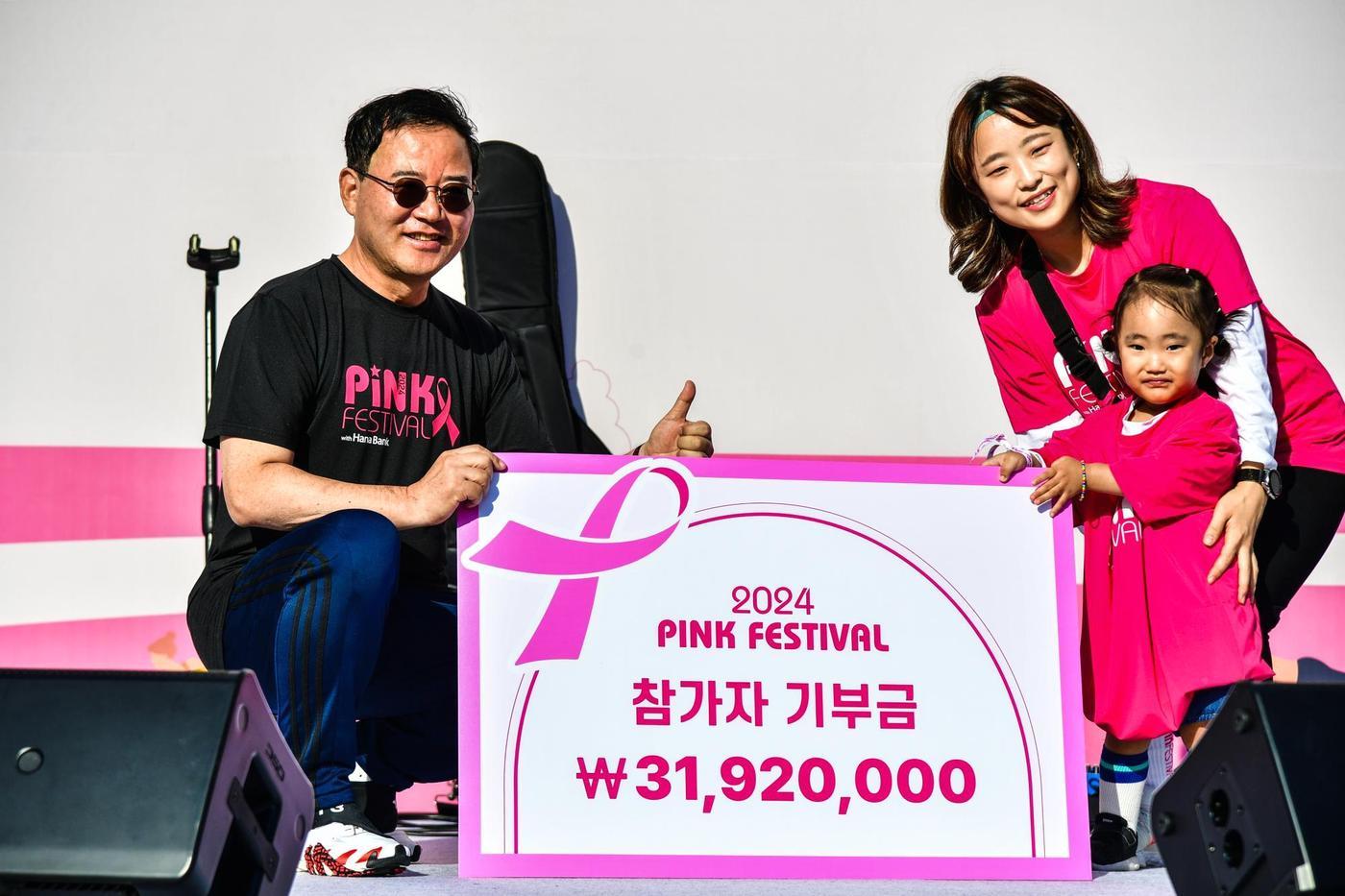 본문 이미지 - 한국유방건강재단 제공