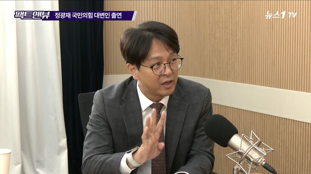 정광재 "김건희 여사, 불기소 처분 입장 표명 있어야"[팩트앤뷰]