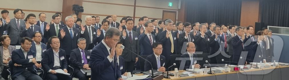 본문 이미지 - 17일 과학기술정보방송통신위원회 국정감사에 참석한 정부출연연구기관장들이 국감에 성실히 임할 것을 선서하고 있다.2024.10.17/뉴스1 ⓒ News1 김태진 기자