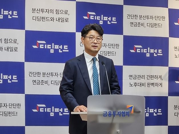 키움운용, 1세대 로보어드바이저 손잡고 디딤펀드 출시…"AI 투자"