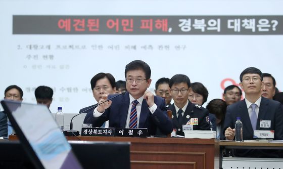 [국감현장]박정희 동상 공방…"상처 받은 사람 살아 있어"