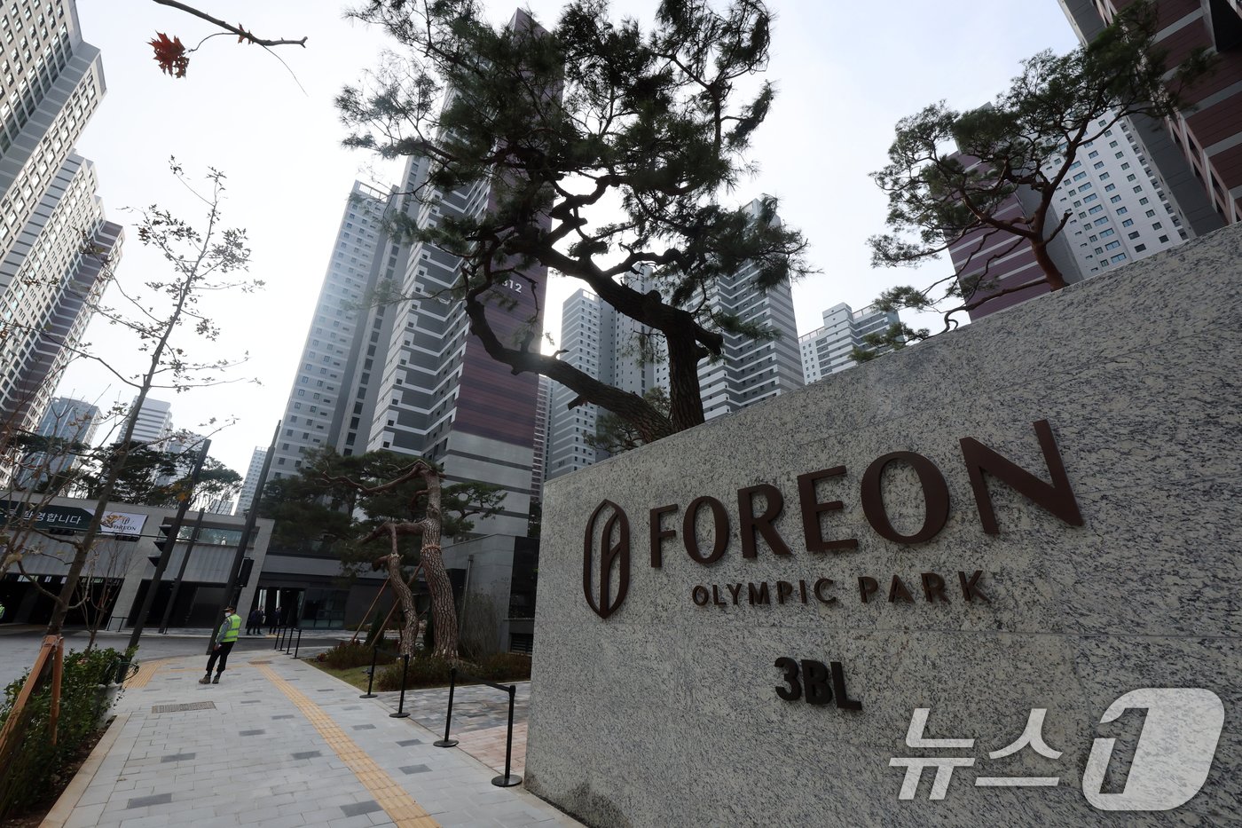 본문 이미지 -  사진은 17일 서울 강동구 올림픽파크포레온의 모습. 2024.10.17/뉴스1 ⓒ News1 황기선 기자