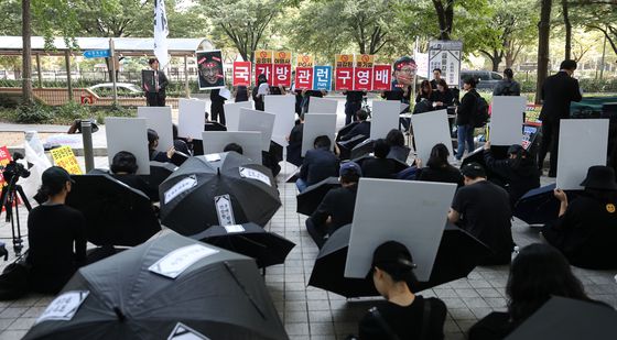 금감원 앞 검은우산 집회