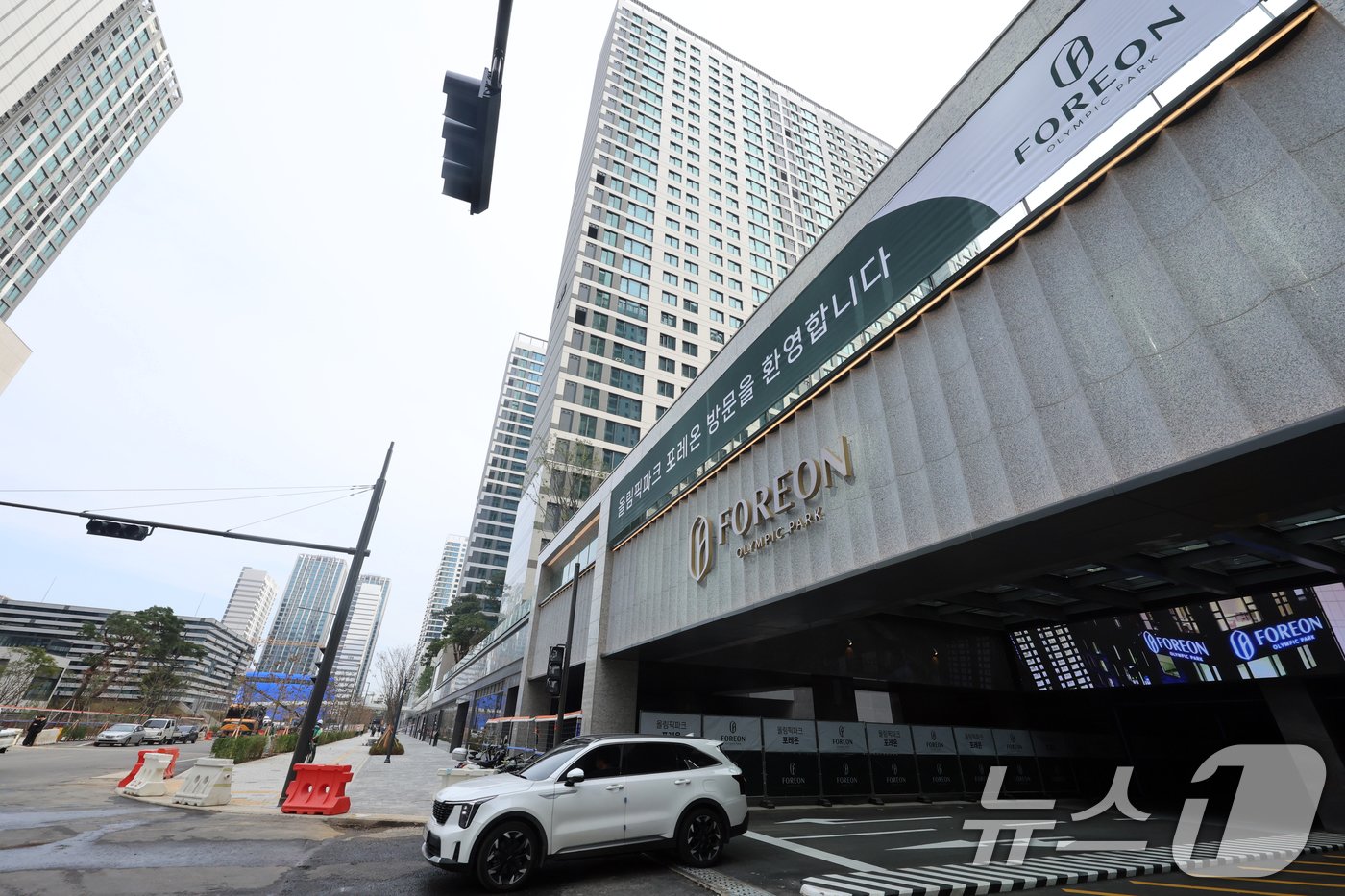 본문 이미지 -  사진은 17일 서울 강동구 올림픽파크포레온의 모습. 2024.10.17/뉴스1 ⓒ News1 황기선 기자