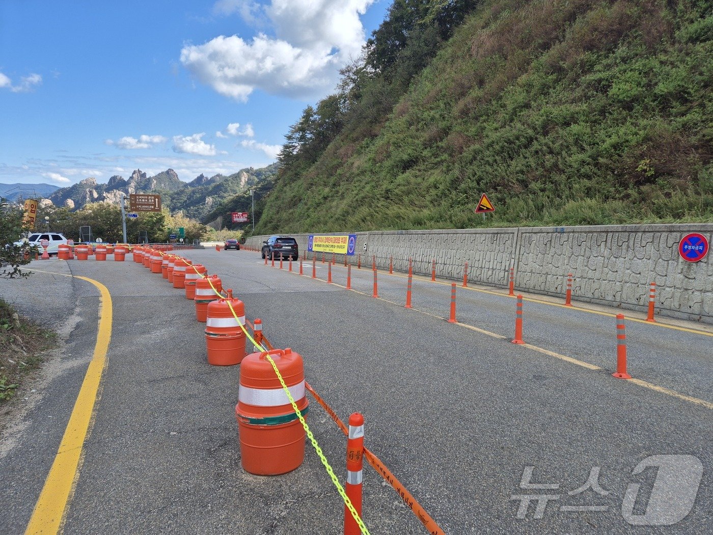 본문 이미지 - 남설악 인근 국도 44호선 갓길에 설치된 주차 방지 시설물.&#40;양양군 제공&#41; 2024.10.17/뉴스1