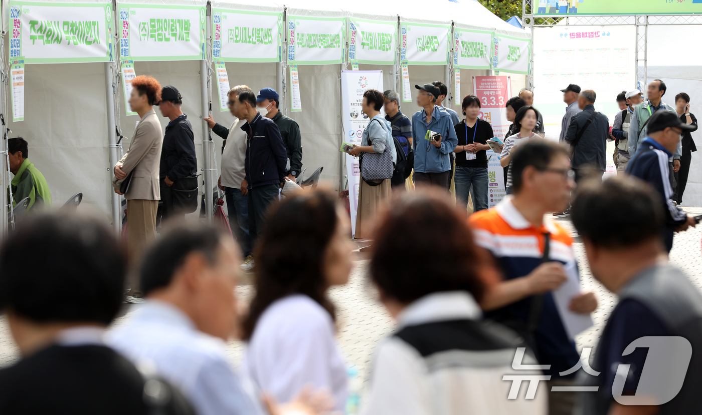 (부산=뉴스1) 윤일지 기자 = 17일 부산진구 부산시민공원 다솜관 일대에서 열린 '2024 부산 50+일자리박람회'가 구직자들로 붐비고 있다.신중년 세대의 인생 2막 도전을 지원 …