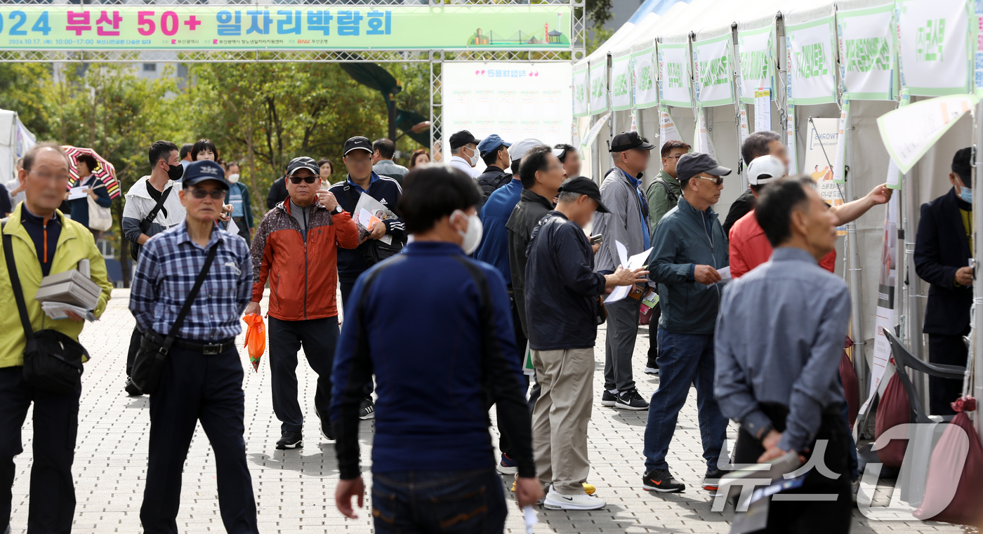 (부산=뉴스1) 윤일지 기자 = 17일 부산진구 부산시민공원 다솜관 일대에서 열린 '2024 부산 50+일자리박람회'가 구직자들로 붐비고 있다.신중년 세대의 인생 2막 도전을 지원 …