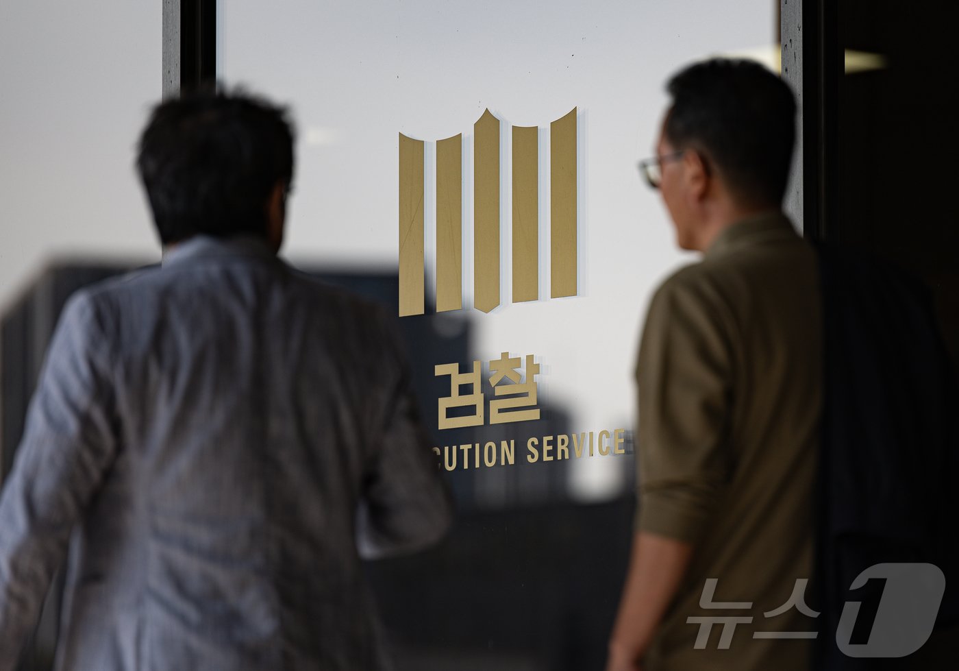 본문 이미지 - 서울 서초구 서울중앙지방검찰청의 모습. 2024.10.17/뉴스1 ⓒ News1 이재명 기자