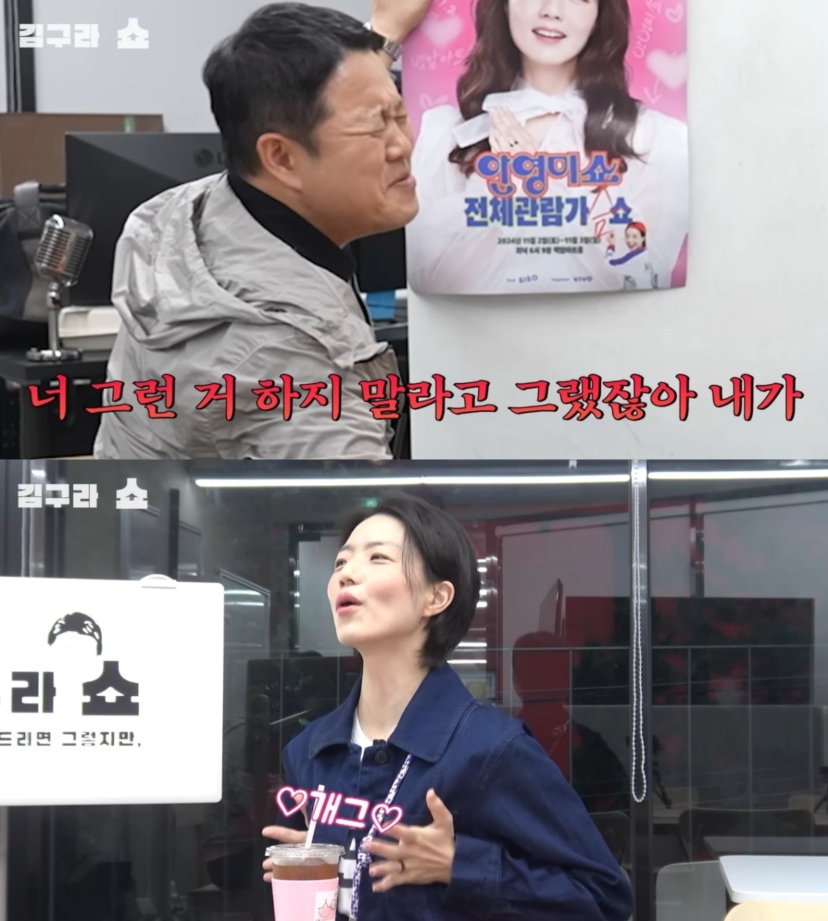 본문 이미지 - (유튜브 '그리구라' 갈무리)