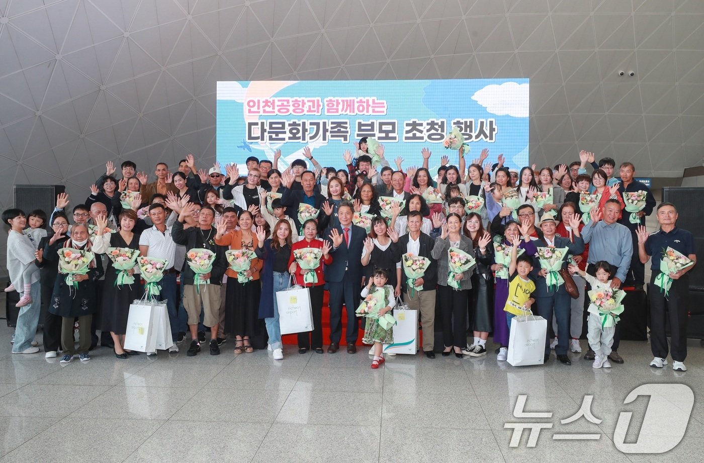 17일 오전 인천공항 제1여객터미널 교통센터에서 열린 ‘인천공항과 함께하는 다문화 가족 부모 환영행사’에서 이학재 인천국제공항공사 사장 및 참석자들이 기념촬영을 하고 있다. &#40;인천공항공사 제공&#41; 2024.10.17/뉴스1