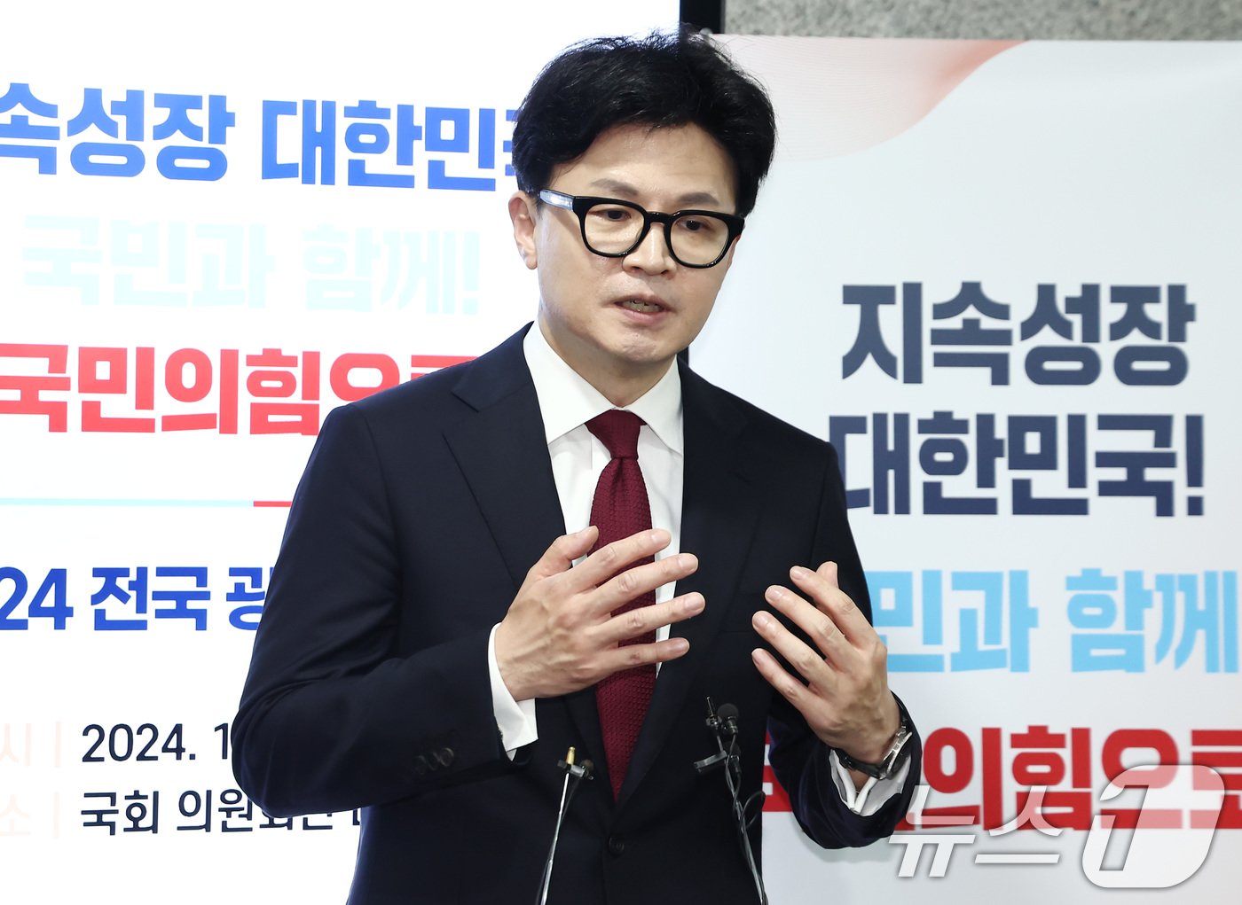 한동훈 국민의힘 대표가 17일 오후 서울 여의도 국회 의원회관에서 취재진 질의에 답변하고 있다. 2024.10.17/뉴스1 ⓒ News1 김민지 기자