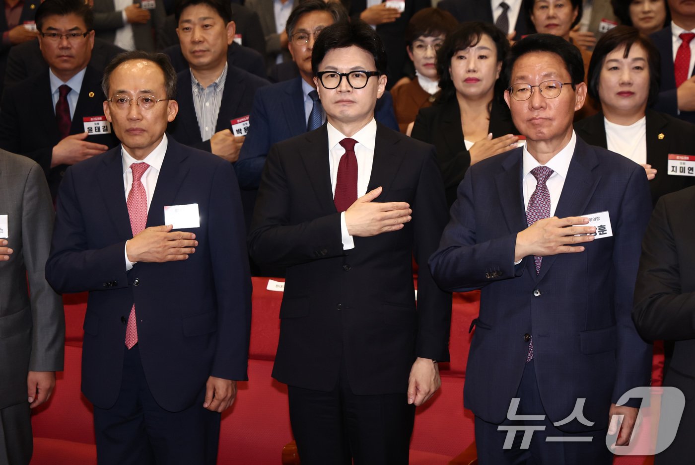 국민의힘 한동훈 대표와 추경호 원내대표 등 참석자들이 17일 오후 서울 여의도 국회 의원회관에서 열린 2024 전국 광역의원 연수에서 국민의례를 하고 있다. 2024.10.17/뉴스1 ⓒ News1 김민지 기자