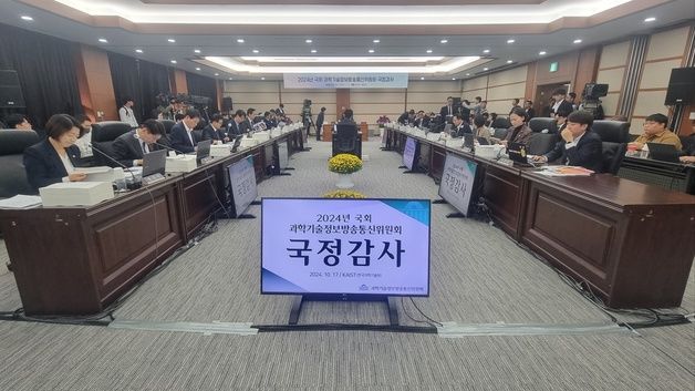 국감 나온 KAIST 무기계약직 “육아휴직 가면 벌 받는다 얘기 많이 한다“