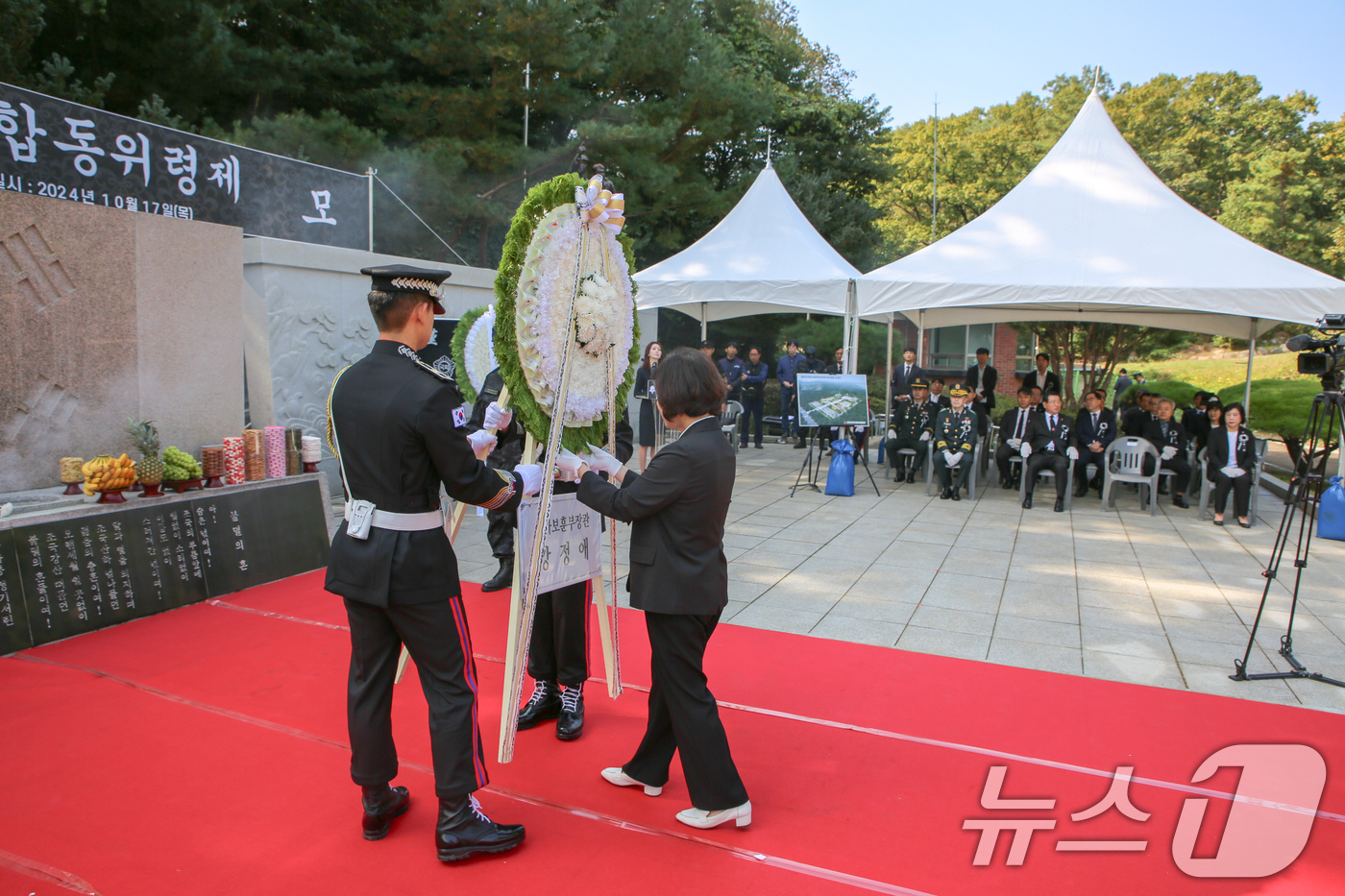 (서울=뉴스1) = 강정애 국가보훈부 장관이 17일 오전 경기 성남시 수정구에서 열린 제17회 특수임무전사자 합동위령제에서 헌화하고 있다. (국가보훈부 제공) 2024.10.17/ …