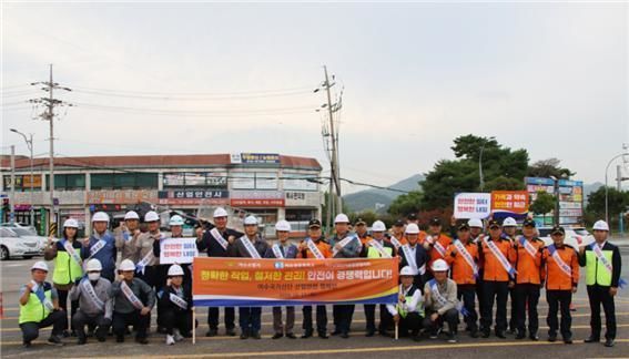 여수국가산단 산업안전 캠페인…"안전 문화 확산"