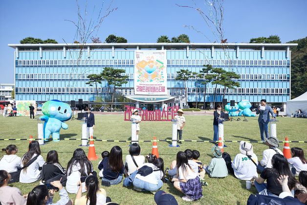 경기도, '디지털 보물찾기' 8000명 참가…기네스북 기록 또 경신