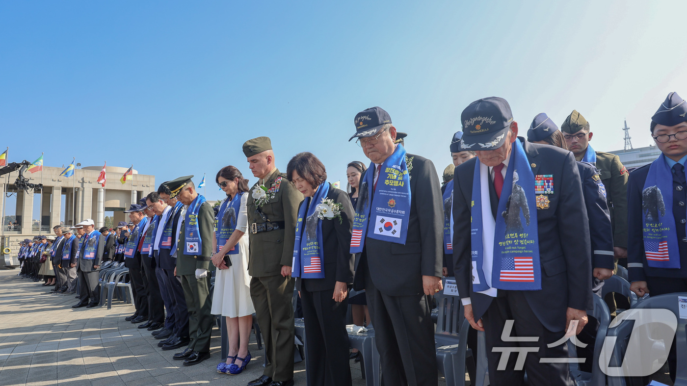 (서울=뉴스1) = 강정애 국가보훈부 장관이 17일 오후 서울시 용산구 전쟁기념관에서 열린 '제74주년 장진호 전투 기념 및 추모행사'에서 참석자들과 함께 묵념하고 있다. (국가보 …