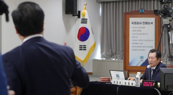 [국감] 언성 높이는 법제사법위원회 국감장