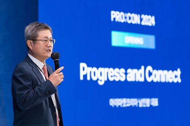 "구매 시장도 AI 대비"…아이마켓코리아 '프로콘 2024' 성료