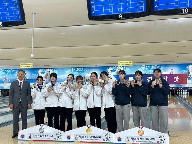 인천 부평구청 여자볼링선수단, 전국체전 단체전 3인조 동메달