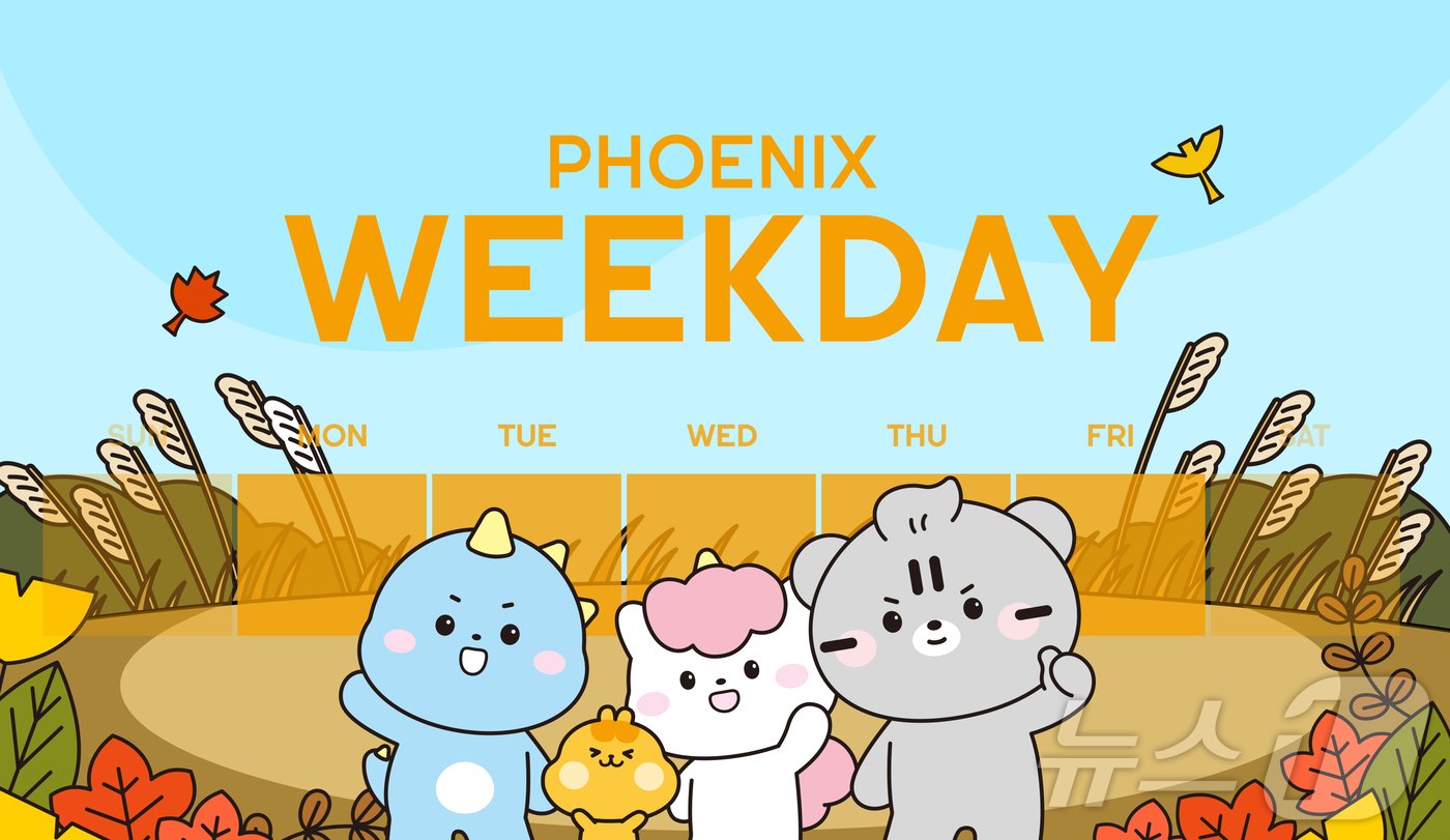 본문 이미지 - 휘닉스파크 가을 위크데이 홍보물.(휘닉스파크 제공) 2024.10.17/뉴스1