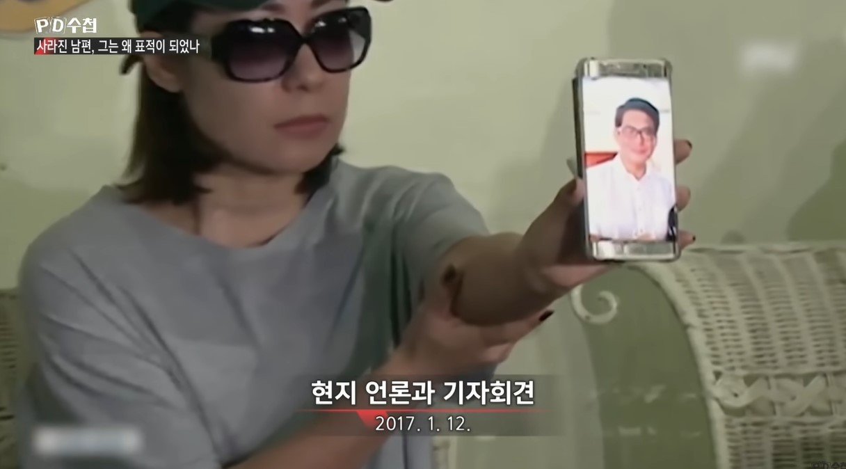 본문 이미지 - &#40;MBC &#39;PD수첩&#39;&#41;