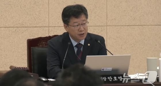 "중대재해로 사망자 발생했는데 수공 사장은 휴가·외유"