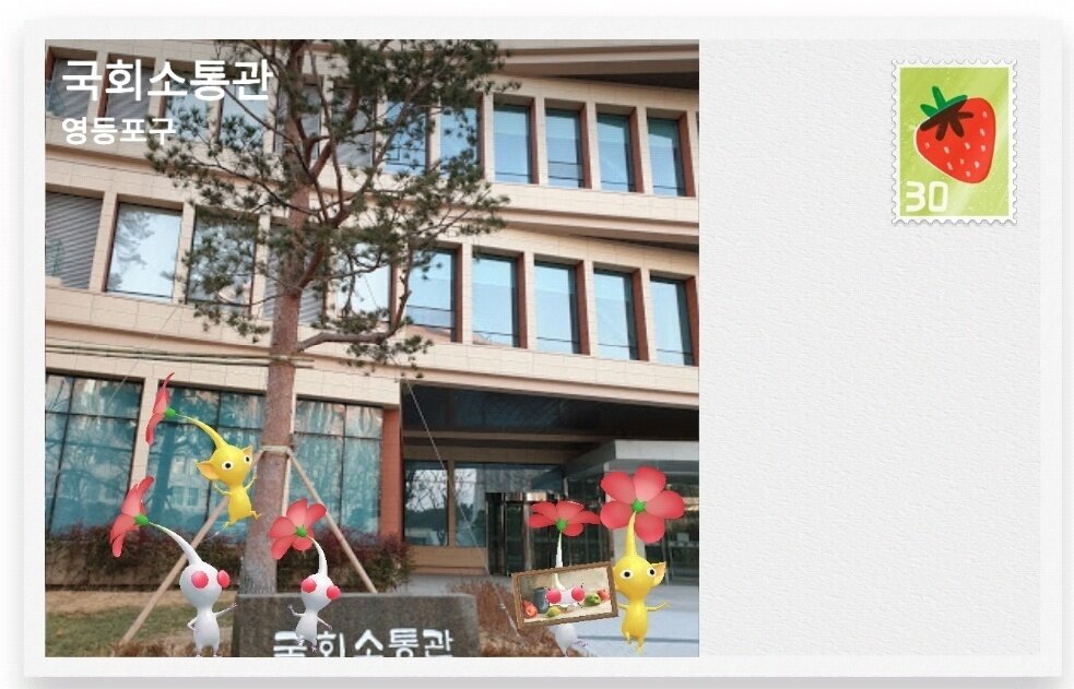 본문 이미지 - 피크민은 어디에나 있다. 국회 소통관에서 만난 피크민의 모습. (피크민 블룸 화면 갈무리) 2024.10.17 ⓒ 뉴스1 양새롬 기자