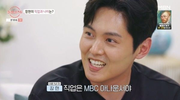 '돌싱글즈6' 박창현 "MBC 아나운서 12년 근무 후 퇴사"