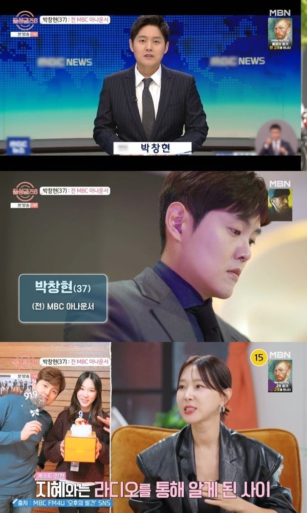 본문 이미지 - MBN '돌싱글즈6'