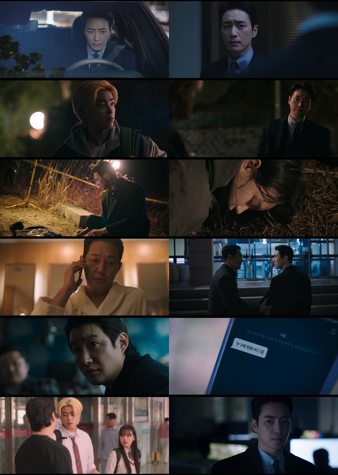 본문 이미지 - 티빙 '좋거나 나쁜 동재'