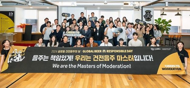 오비맥주, '글로벌 건전음주의 날' 맞아 건전음주 캠페인 실시