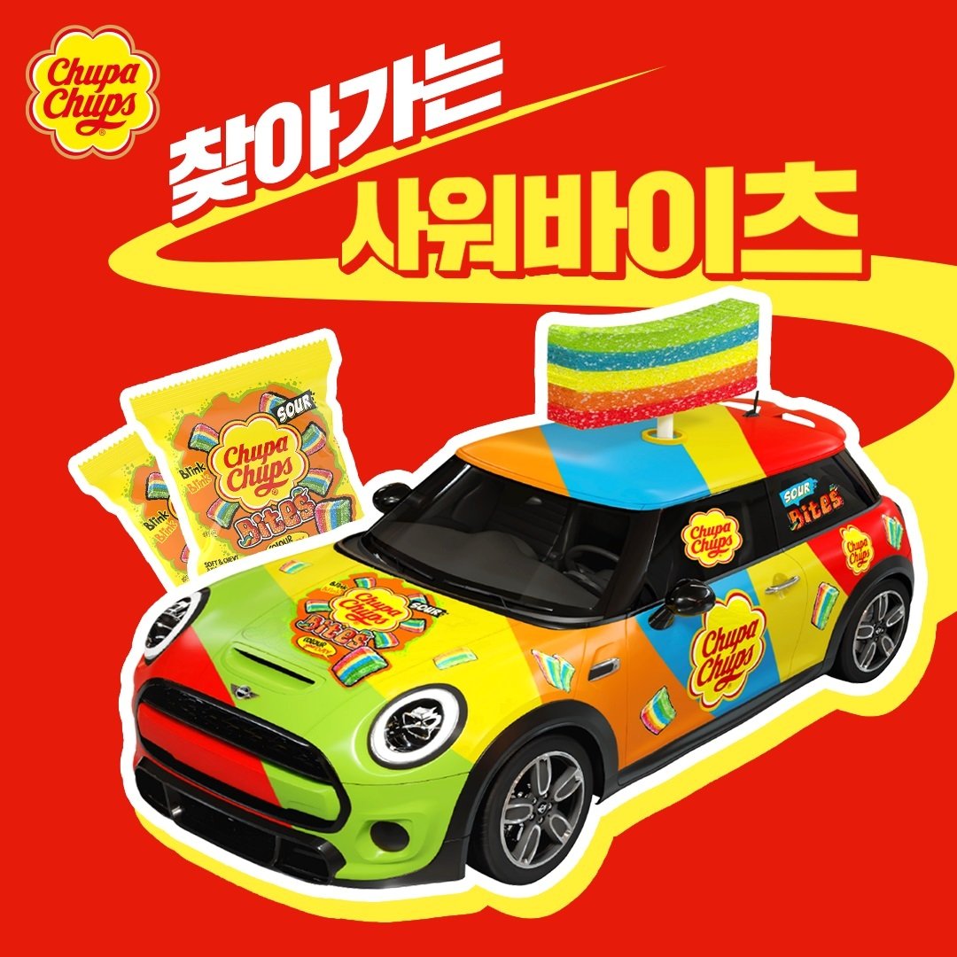 본문 이미지 - 츄파춥스의 &#39;사워바이츠 젤리카&#39;&#40;갤러리아백화점 제공&#41;. 