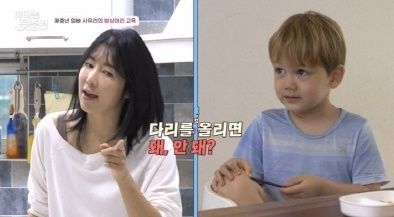 비혼모 사유리, 아들 젠에 "아빠는 없어"…"돌려 말하면 상처"