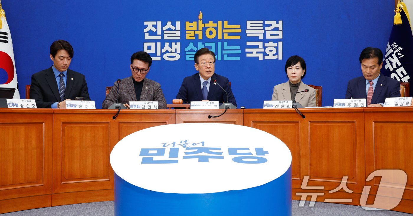 본문 이미지 - 이재명 더불어민주당 대표가 18일 오전 서울 여의도 국회에서 열린 최고위원회의에서 발언하고 있다. 2024.10.18/뉴스1 ⓒ News1 안은나 기자