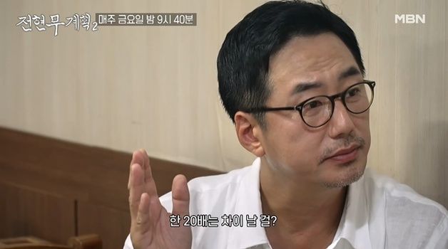 류승수 "주연-조연 출연료 20배 차이…난 생활 안돼 투잡 뛴다"