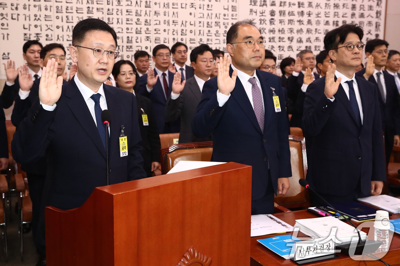 박세현 서울고등검찰청장이 18일 오전 서울 여의도 국회에서 열린 법제사법위원회의 서울중앙지방검찰청, 서울고등검찰청 등에 대한 국정감사에서 선서하고 있다. 2024.10.18/뉴스1 ⓒ News1 이광호 기자