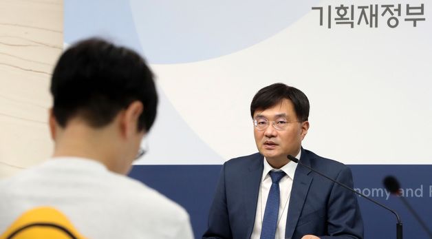 기재부, 2024년 10월 경제동향 발표