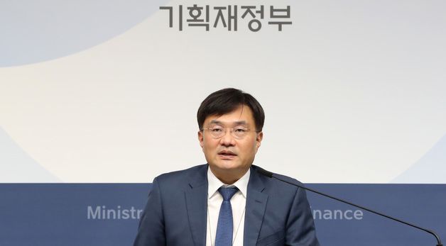 기재부, 2024년 10월 경제동향 발표