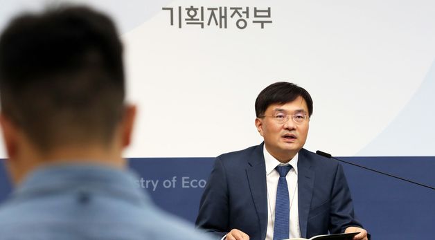 기재부, 2024년 10월 경제동향 발표