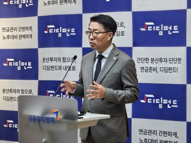 미래에셋자산운용, '디딤올웨더TRF' 출시…"적극적 자산배분 전략"