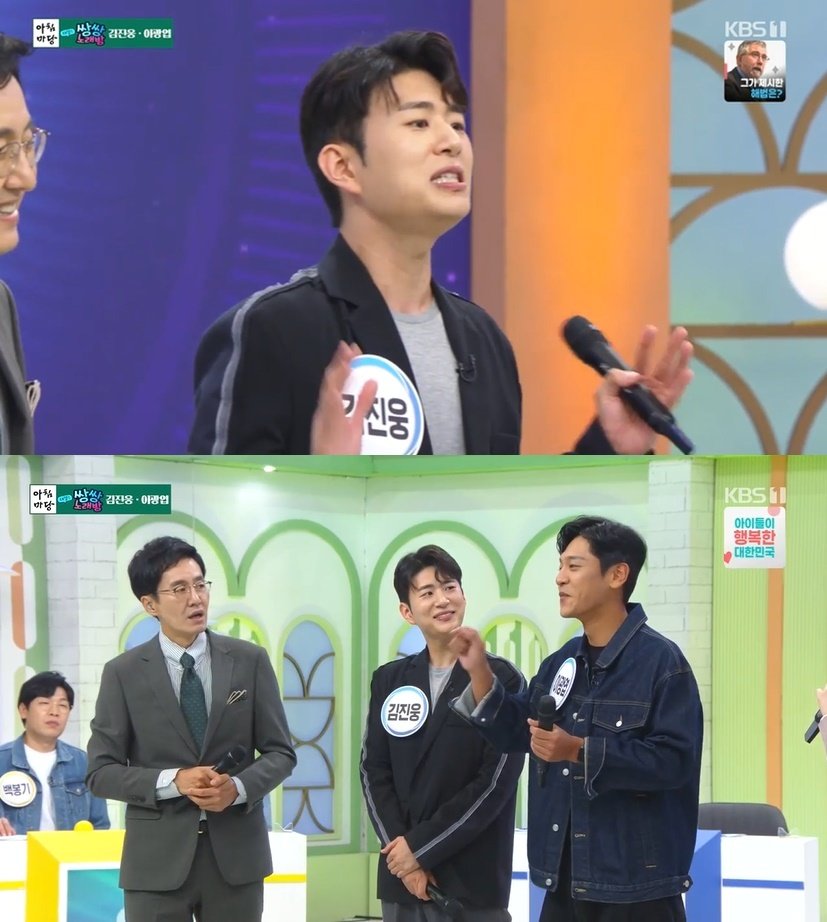 &#40;KBS 1TV &#39;아침마당&#39; 갈무리&#41;