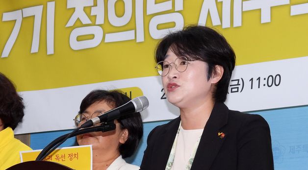 기자회견하는 강순아 신임 정의당 제주도당 위원장