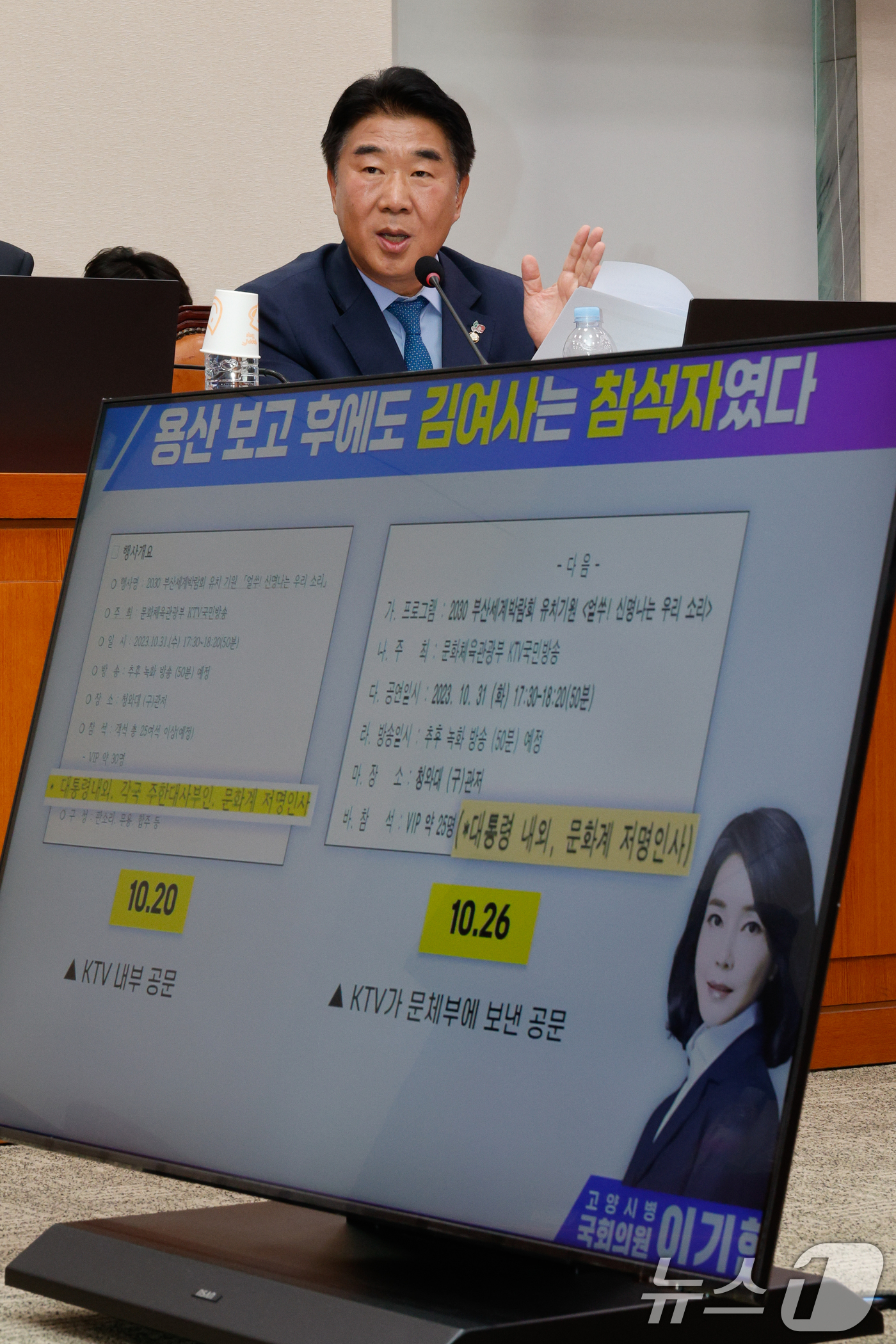 (서울=뉴스1) 안은나 기자 = 이기헌 더불어민주당 의원이 18일 오전 서울 여의도 국회 문화체육관광위원회에서 열린 국립중앙박물관·국립중앙도서관·국립민속박물관·대한민국역사박물관 등 …