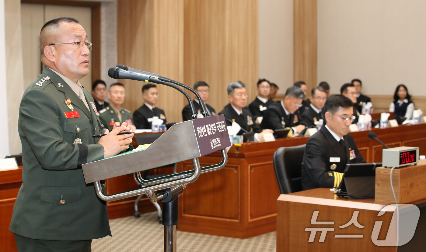 (계룡=뉴스1) 김기태 기자 = 김계환 해병대사령관이 18일 충남 계룡대에서 열린 국회 국방위원회의 해군본부에 대한 국정감사에서 답변하고 있다. 2024.10.18/뉴스1