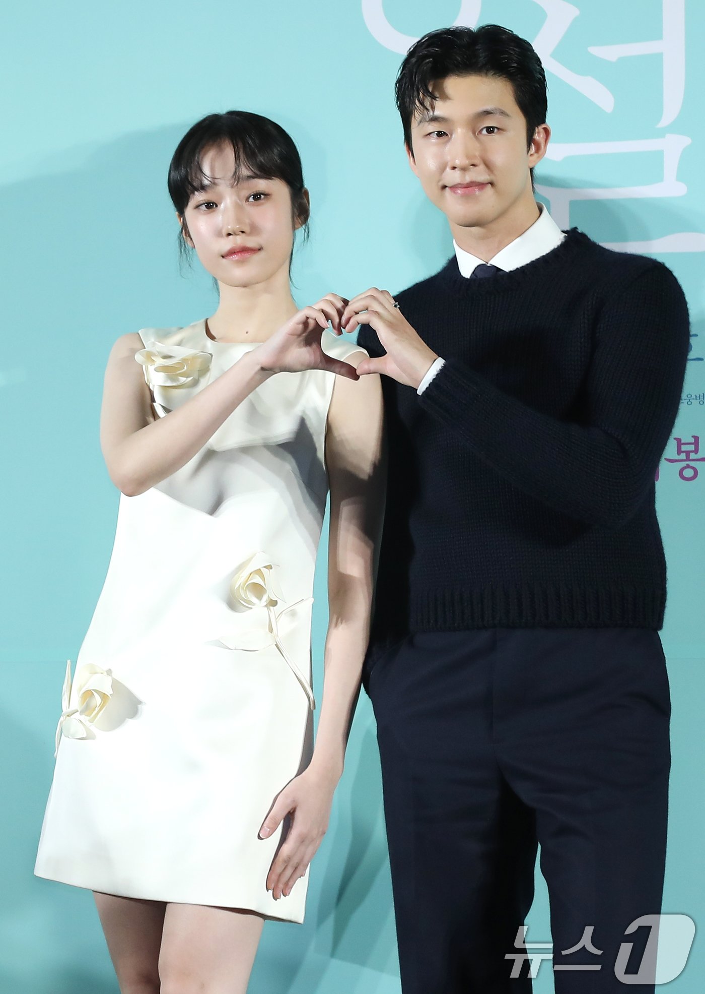 본문 이미지 - 배우 노윤서와 홍경(오른쪽)이 18일 서울 성동구 메가박스 성수에서 열린 영화 '청설'(감독 조선호) 제작보고회에서 포즈를 취하고 있다. '청설'은 사랑을 향해 직진하는 ‘용준’(홍경 분)과 진심을 알아가는 ‘여름’(노윤서 분), 두 사람을 응원하는 동생 ‘가을’(김민주 분)의 청량하고 설레는 순간들을 담은 이야기다. 2024.10.18/뉴스1 ⓒ News1 권현진 기자