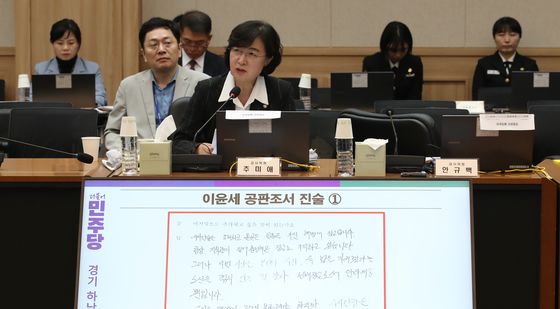 [국감]김계환 해병대사령관에게 질의하는 추미애 의원